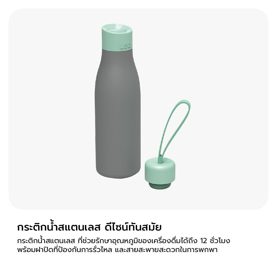 กระติกน้ำสูญญากาศสแตนเลสสตีล BergHOFF รุ่น Leo ทนทาน 500 มิลลิลิตร สีเทา 3950224_5
